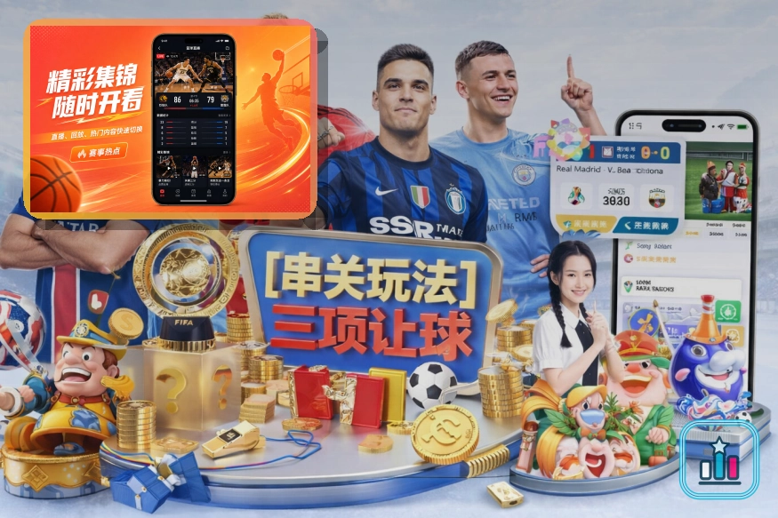 2026年美加墨世界杯各大参赛球队主力球星及焦点阵容